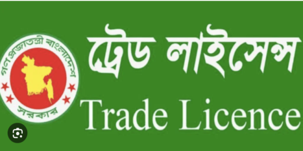 https://www.edutec.pw/Municipal Trade Licensed for Computer Training & IT Services